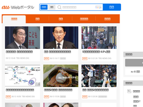 'auone.jp' screenshot