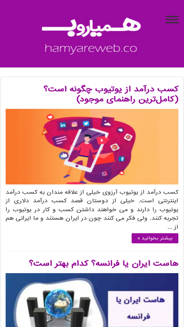 hamyareweb.co