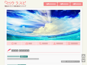 '114117.com' screenshot