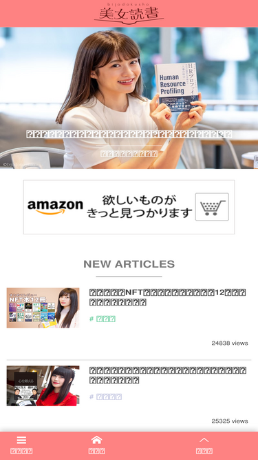 bijodoku.com