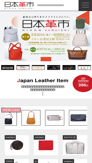 kawa-ichi.jp