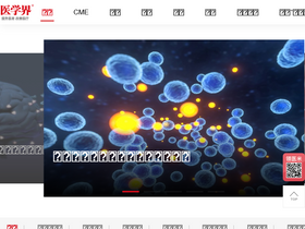 'yxj.org.cn' screenshot