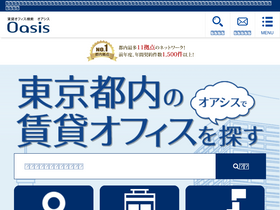 'oasis-estate.jp' screenshot