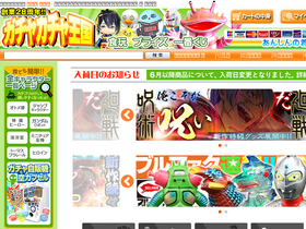'dai4.com' screenshot