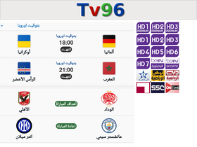 Tv96tv sale