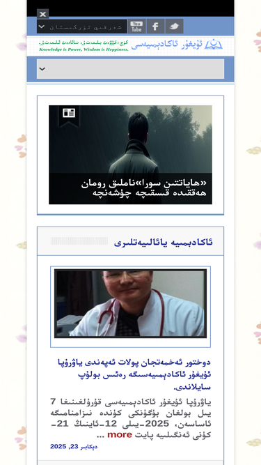 akademiye.org