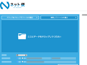 '1ne.jp' screenshot