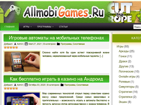 allmobigames.ru