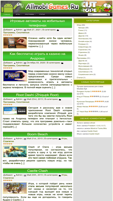 allmobigames.ru