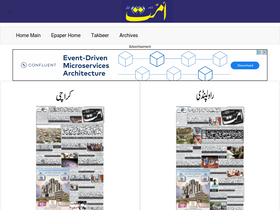 'ummat.com.pk' screenshot