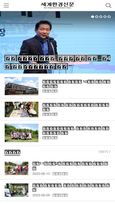 e-newsp.com
