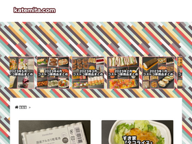 'katemita.com' screenshot