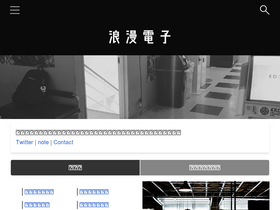 'honkinonki.com' screenshot