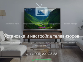 tv-setup.ru