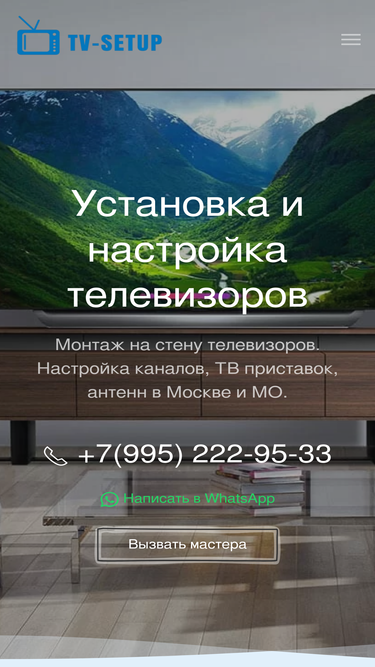 tv-setup.ru