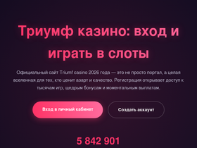 stroimdom48.ru