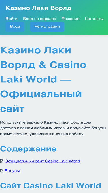 stroimdom48.ru