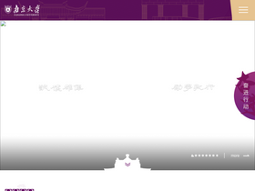 'dislab.nju.edu.cn' screenshot