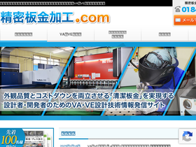seimitubankin.com