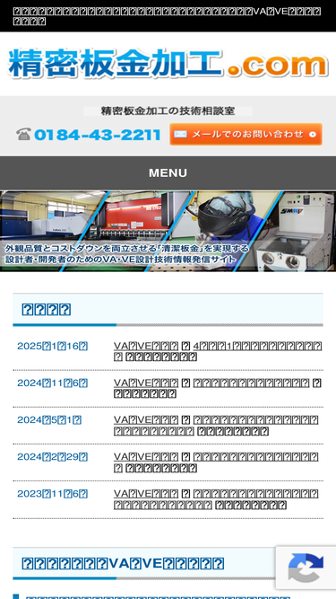 seimitubankin.com