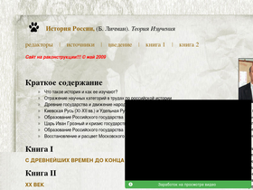 lichm.narod.ru
