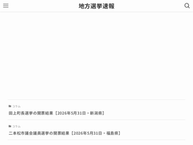 choku-navi.jp