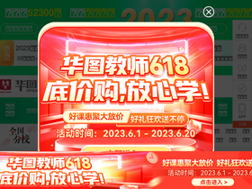 'hteacher.net' screenshot