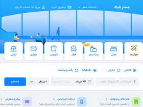 'mrbilit.com' screenshot