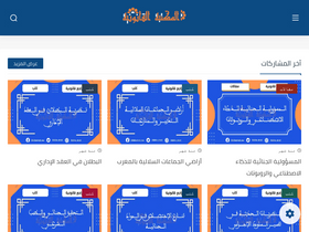 'bibliodroit.com' screenshot