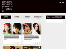 'buzz-press.com' screenshot