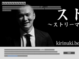 sutosoku.com
