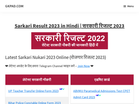 'gkpad.com' screenshot