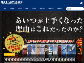 'xn--r8jzdxd0gob9c9ayd5474bghwf.com' screenshot