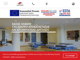 diaplasis.eu