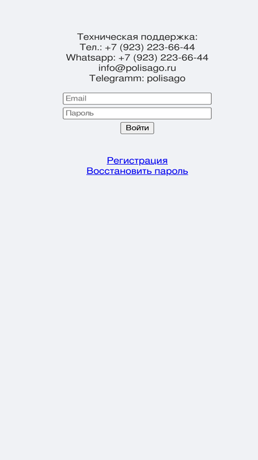 partnerkbm.ru