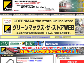 gm-store.co.jp