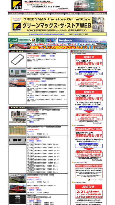 gm-store.co.jp