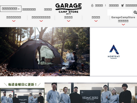 garagecampstore.com