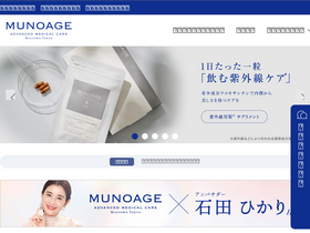 'munoage.com' screenshot