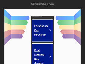 'feiyunfile.com' screenshot