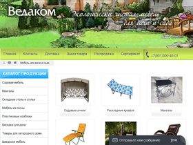 veda-com.ru