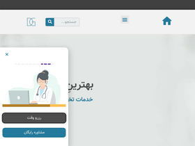 'drmajidzadeh.com' screenshot