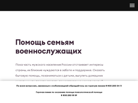 'xn--b1agazb5ah1e.xn--p1ai' screenshot