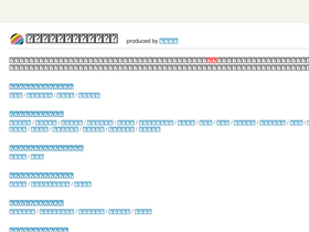 'kaigai-bbs.com' screenshot