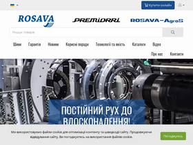 'rosava.com' screenshot