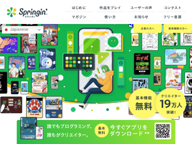 'springin.org' screenshot