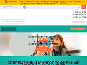 'md-clinica.com.ua' screenshot