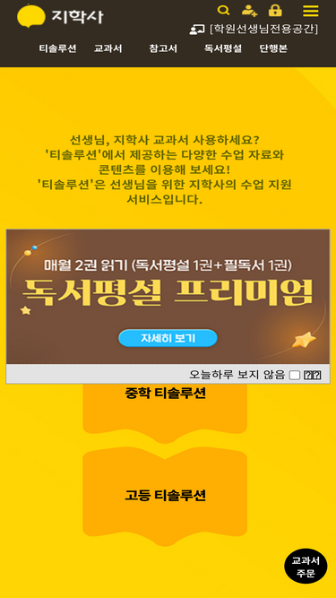 jihak.co.kr