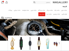'nikgallery.com' screenshot