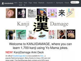 'kanjidamage.com' screenshot